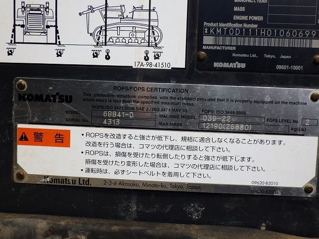 D31PX-22-60699-062.jpg